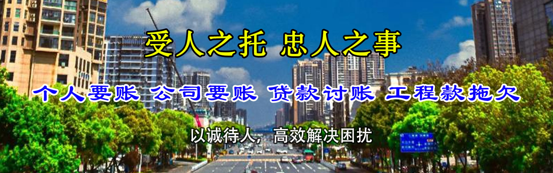 开县清账公司